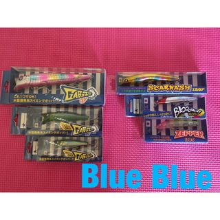 ダイワ(DAIWA)の【大放出！】 Blue Blueルアー(ルアー用品)