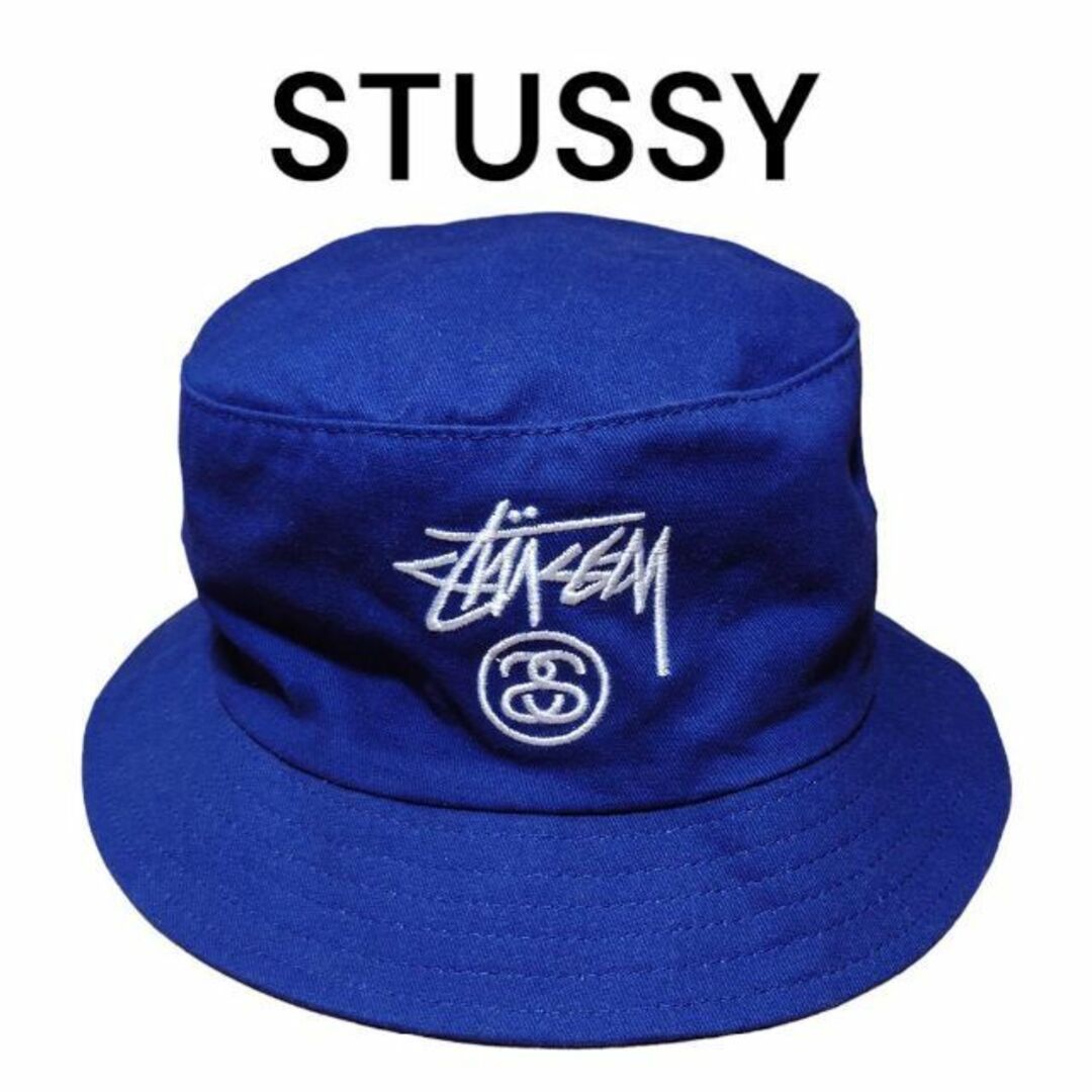 HIROAKI古着の帽子一覧STUSSY　シャネルロゴ刺繍　バケットハット　ストックロゴ　ステューシー