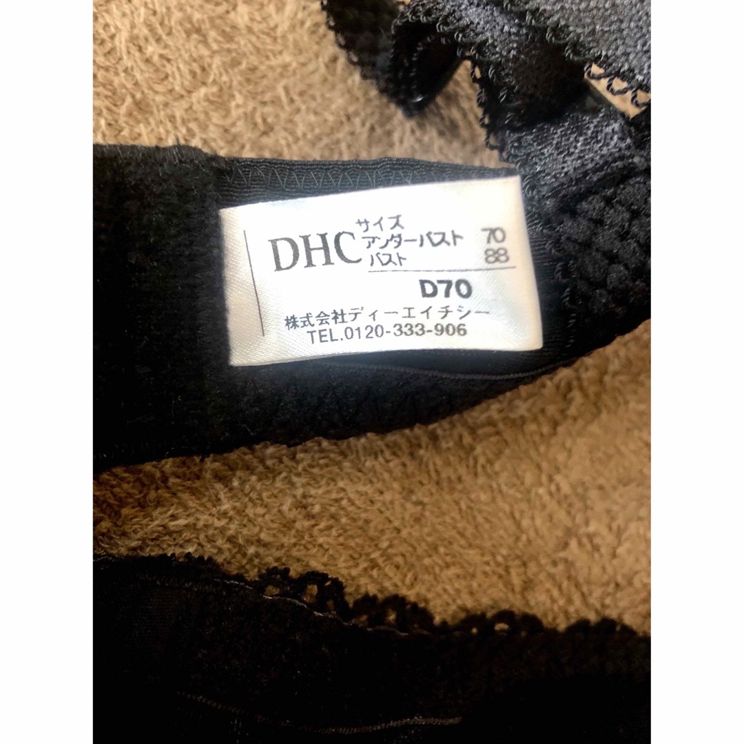 DHC(ディーエイチシー)の未使用 DHC ぴたっとブラ&ショーツ レディースの下着/アンダーウェア(ブラ&ショーツセット)の商品写真