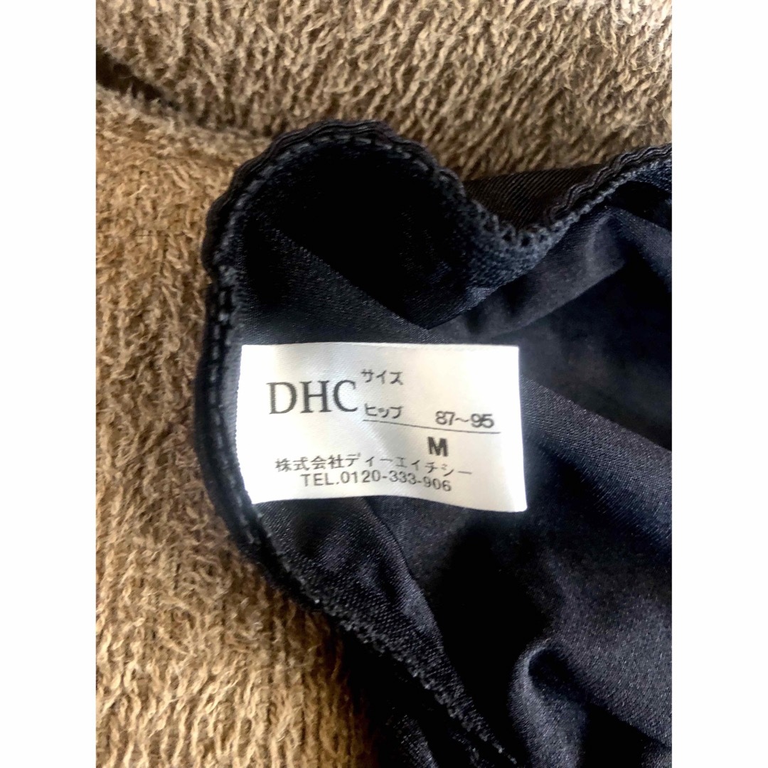 DHC(ディーエイチシー)の未使用 DHC ぴたっとブラ&ショーツ レディースの下着/アンダーウェア(ブラ&ショーツセット)の商品写真