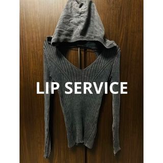 リップサービス(LIP SERVICE)のLIP SERVICE バックオープンフード付きリブニット ブリーチブラック(ニット/セーター)