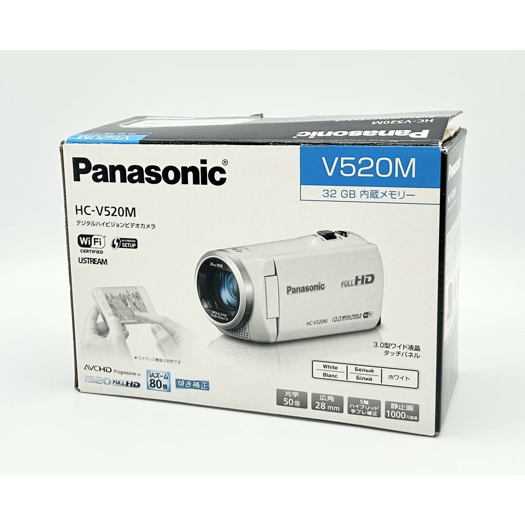 パナソニック  ビデオカメラ 32GB ホワイト HC-V520M-W