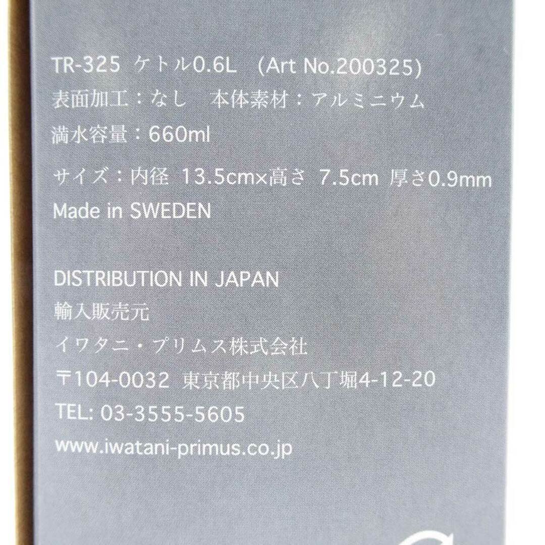 未使用】トランギア ケトル 0.6L アルミ製 やかん TR-325 アウトドア キャンプの通販 by カウカウキング's shop｜ラクマ