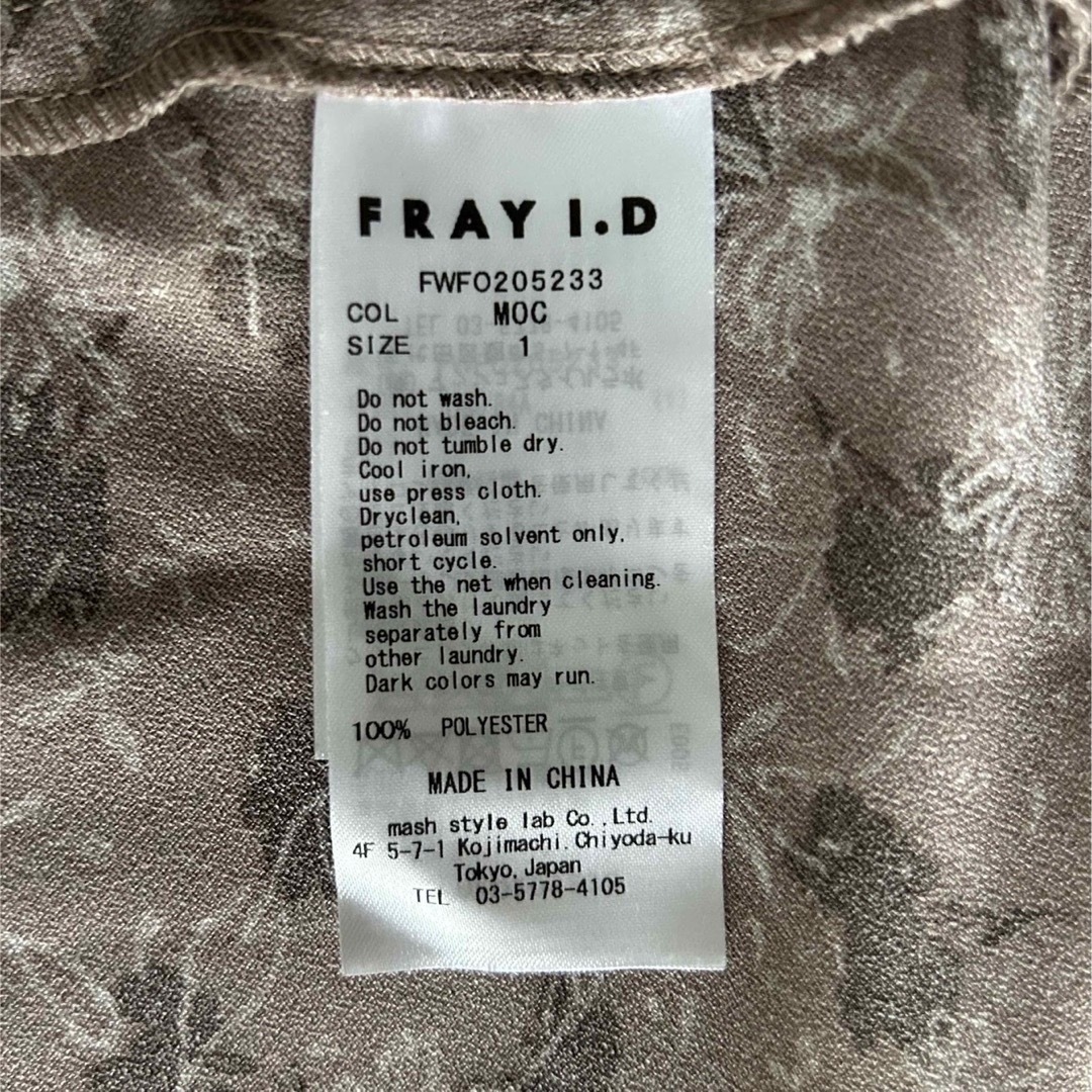 FRAY I.D(フレイアイディー)のやや様♡専用FRAY I.D ウエストシャーリングプリントワンピース　ブラウン レディースのワンピース(ロングワンピース/マキシワンピース)の商品写真