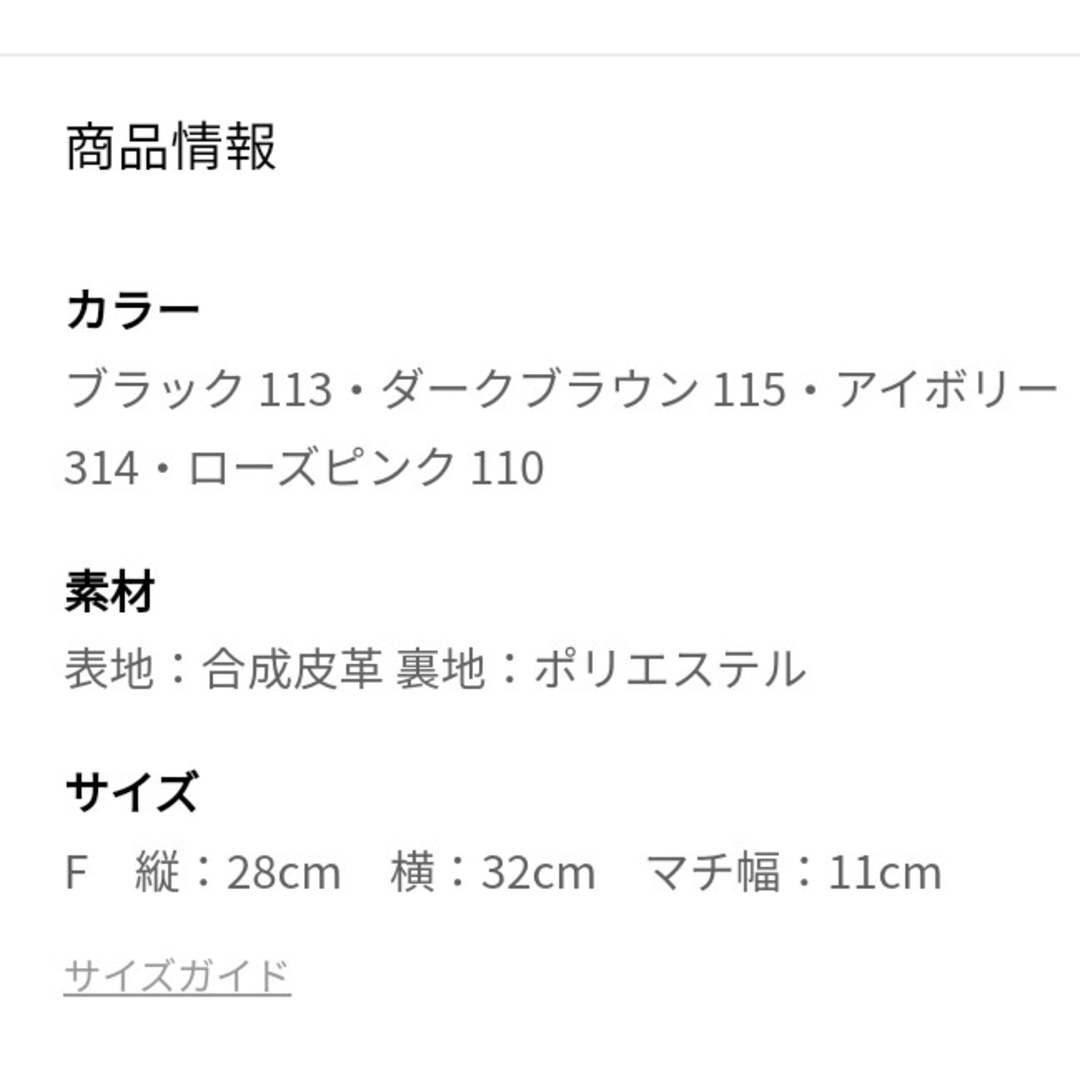 2wayバッグ　ダークブラウン　しまむら 青木美沙子ちゃん コラボ ロリータ