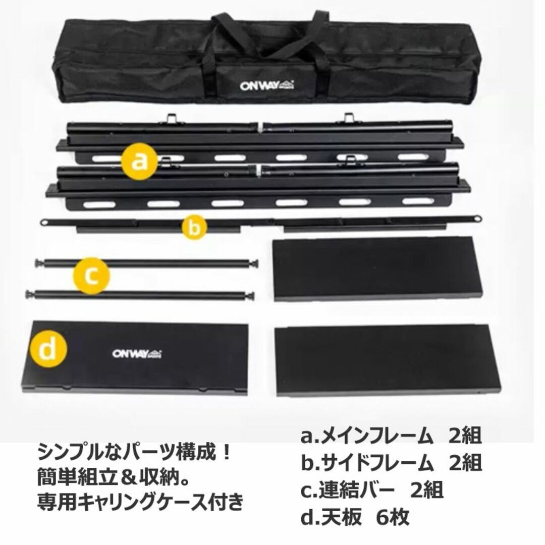 ONWAY SPORTS アルミIGTローテーブル フラットバーナーテーブル ONWAY SPORTS アルミIGTローテーブル フラットバーナーテーブル