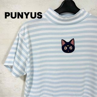 PUNYUS - プニュズ✨セーラームーンルナ♡モックネックボーダー