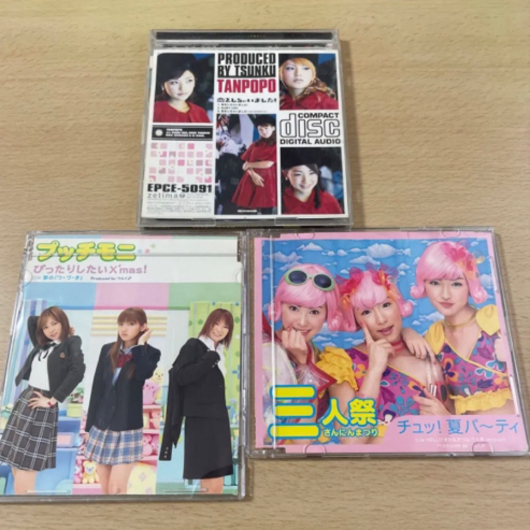 プッチモニ 三人祭 タンポポ シングルCD 3枚セット | フリマアプリ ラクマ