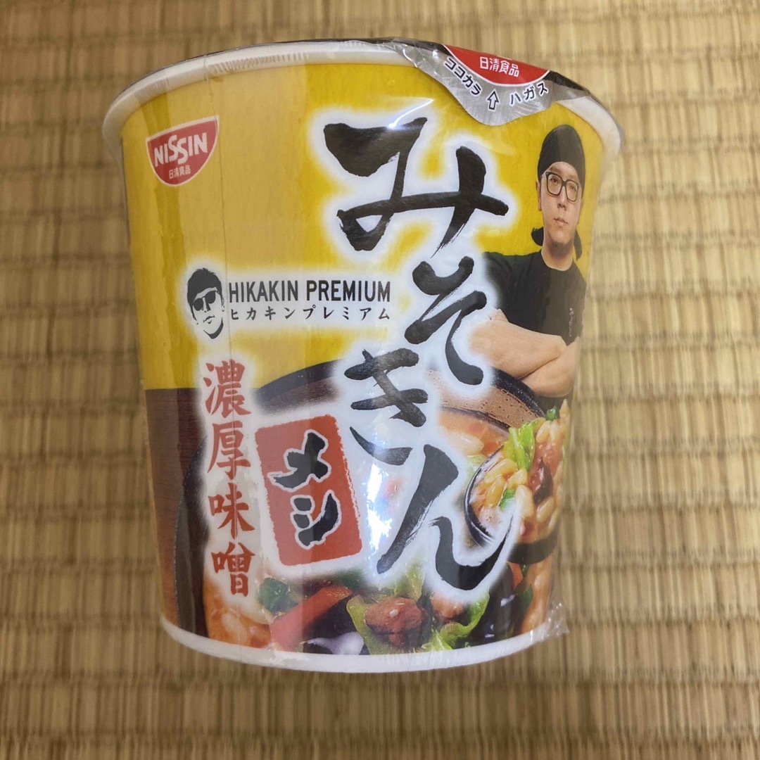 みそきん ヒカキンラーメン プレミアム hikakin 日清 濃厚味噌ラーメン 