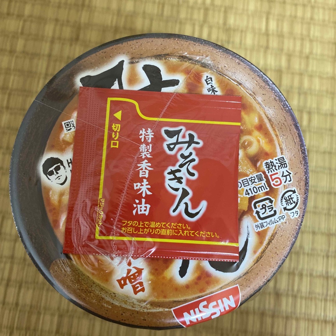 ジャパン みそきん 濃厚味噌 ラーメン ヒカキン 12個セット | www