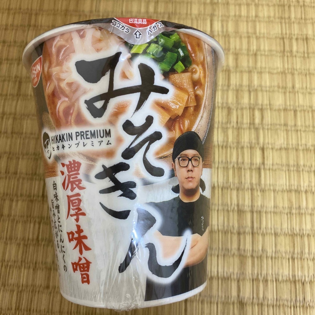 ヒカキン　みそきん濃厚味噌めし5個と濃厚味噌ラーメン1個セット 1