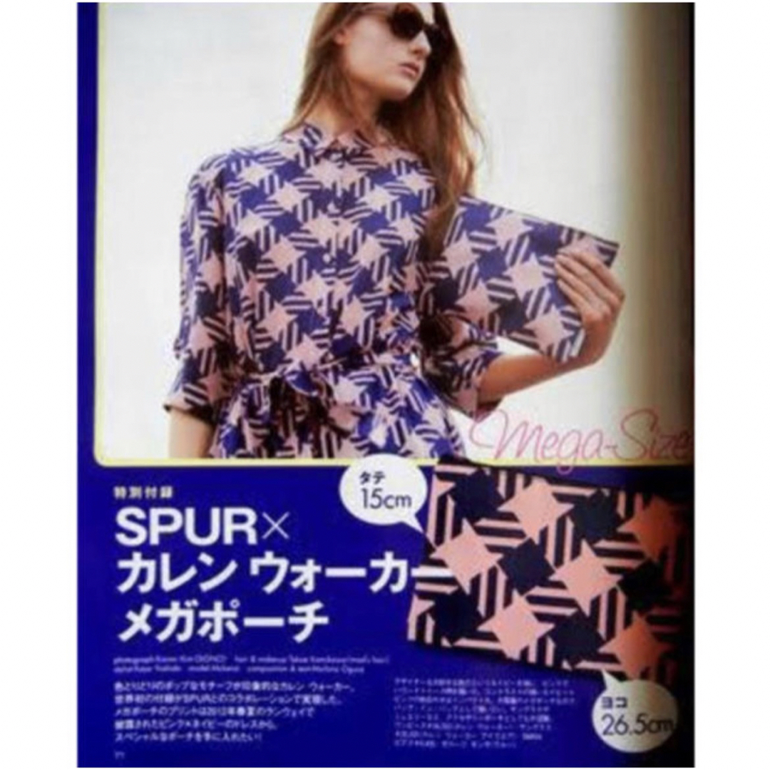 KAREN WALKER(カレンウォーカー)のSPUR 2012年4月号付録  SPUR×カレンウォーカー メガポーチ レディースのファッション小物(ポーチ)の商品写真