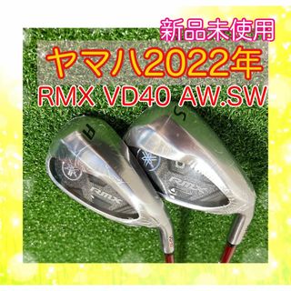 ヤマハ クラブの通販 1,000点以上 | ヤマハのスポーツ/アウトドアを