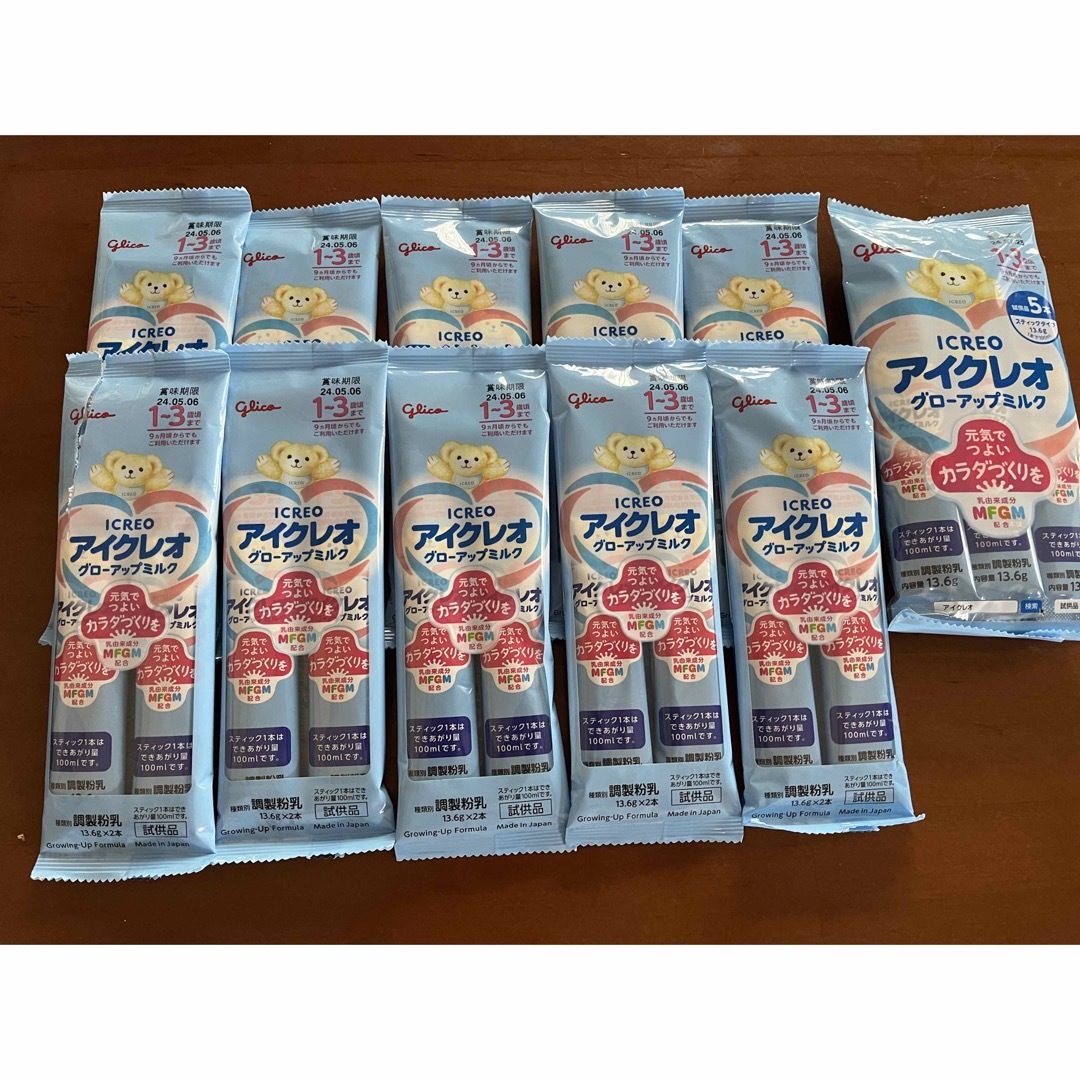 グリコ(グリコ)のアイクレオ　グローアップミルク キッズ/ベビー/マタニティの授乳/お食事用品(その他)の商品写真