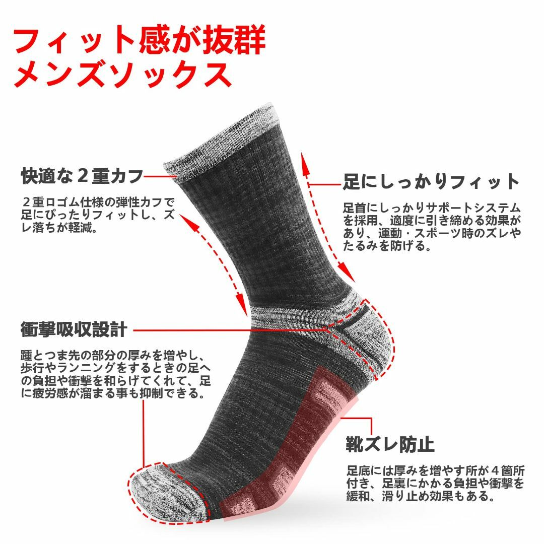 [HASOME] 靴下 メンズ ソックス ５足セット 厚手 登山用靴下 スポーツ 2