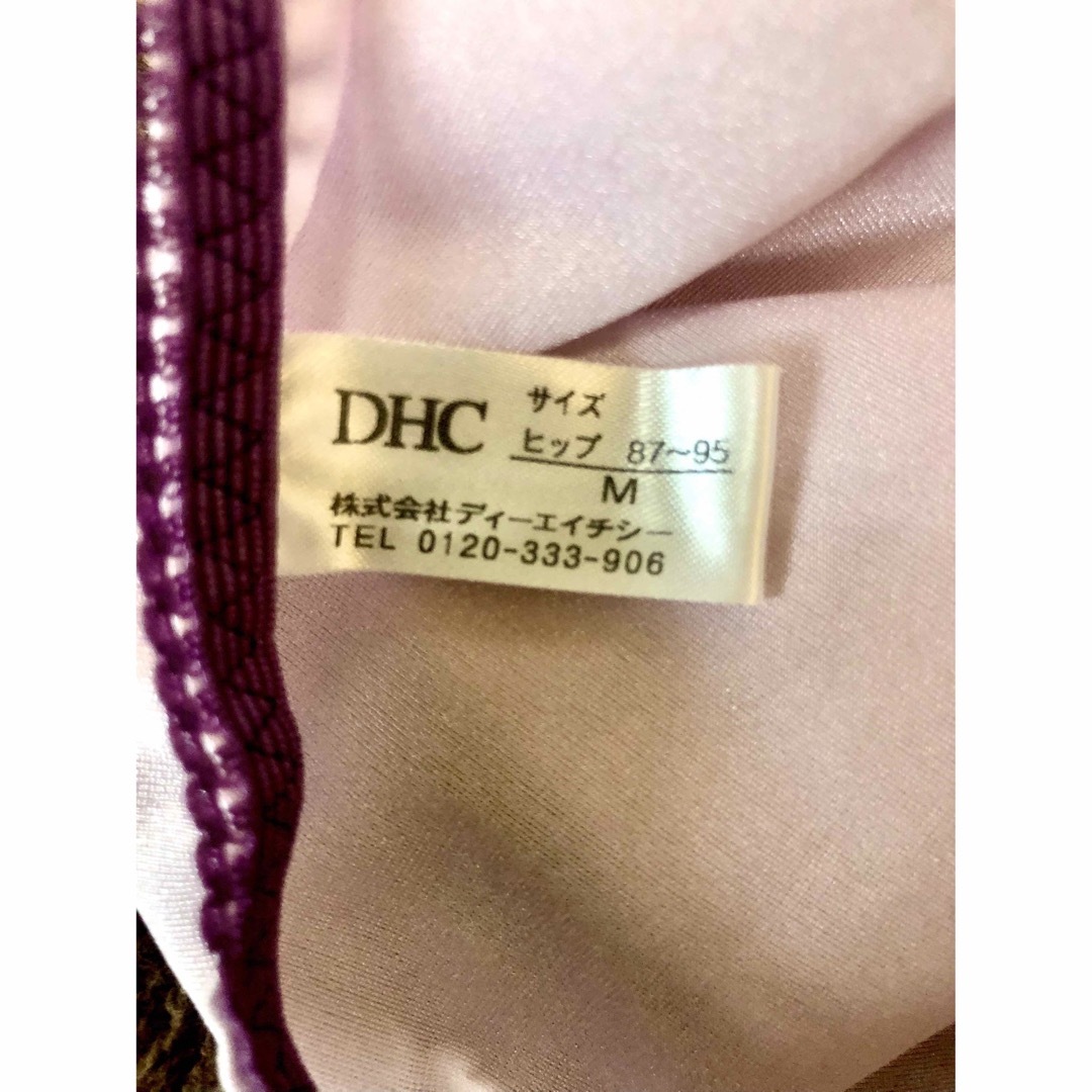 DHC(ディーエイチシー)の未使用 DHC リフトアップブラ・ペイズリー レディースの下着/アンダーウェア(ブラ&ショーツセット)の商品写真