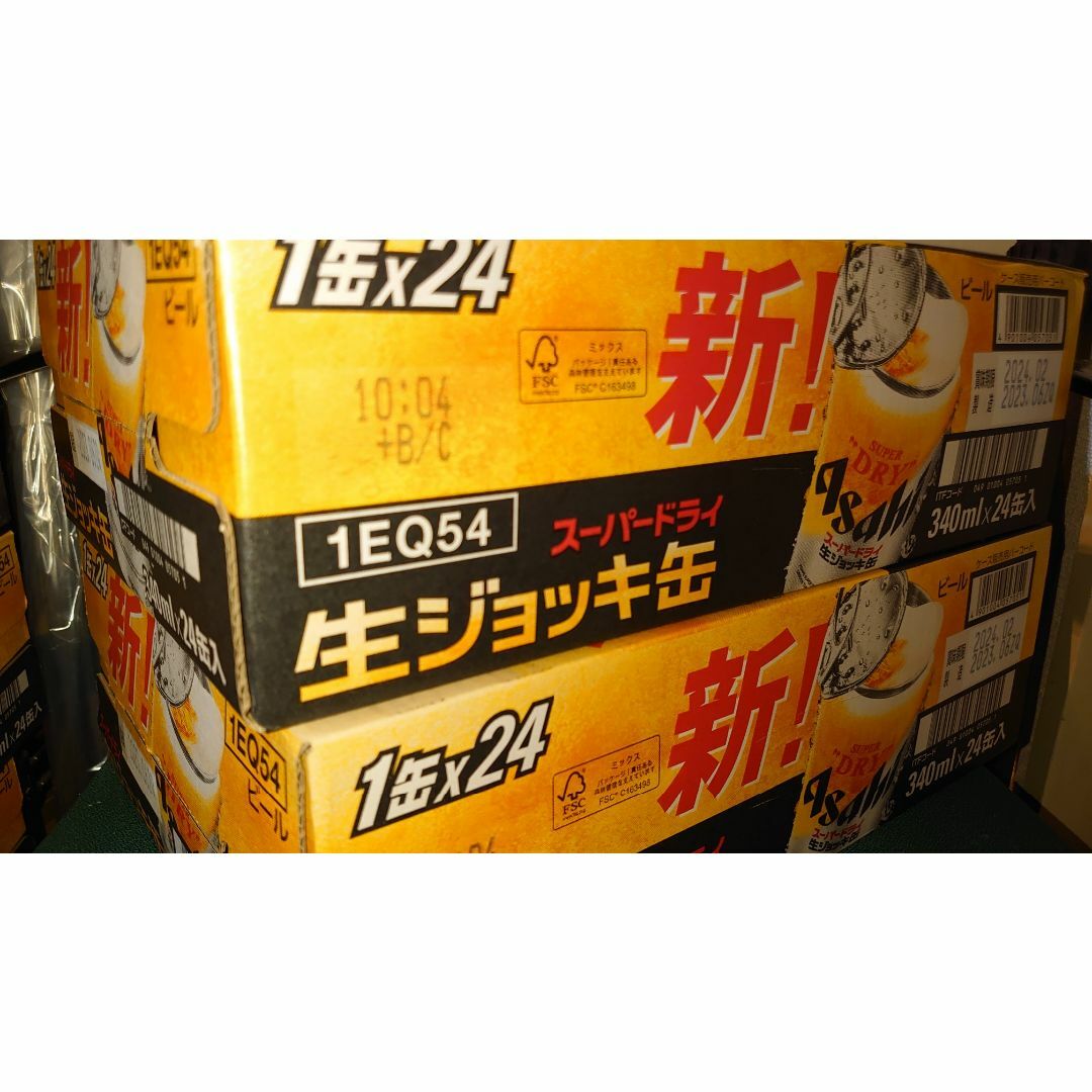 アサヒ スーパードライ生ジョッキ缶 340ml×24缶×2ケース - ビール