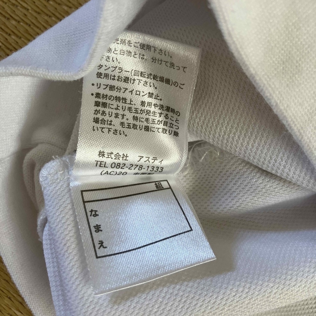 （未使用）白　長袖　体操服　160 キッズ/ベビー/マタニティのキッズ服女の子用(90cm~)(Tシャツ/カットソー)の商品写真