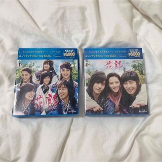 ボウダンショウネンダン(防弾少年団(BTS))の花郎 ファラン ブルーレイ テテ テヒョン DVD 新品未開封 全話(TVドラマ)