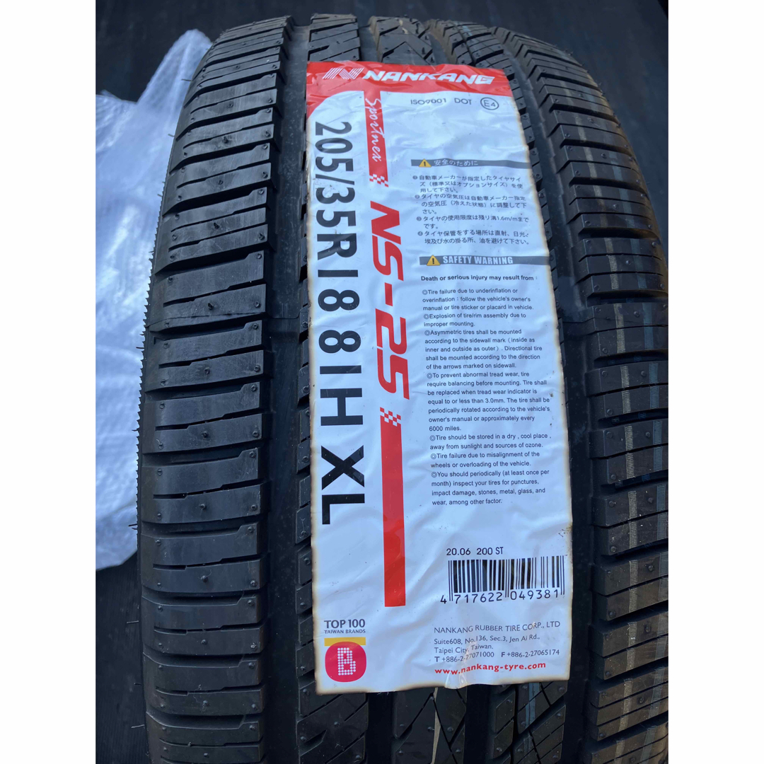 NANKANG ナンカン NS-25 205/35R18インチ 2020年製 の通販 by NANKANG ナンカン NS-25 205/35R18インチ 2020年製 の通販 by