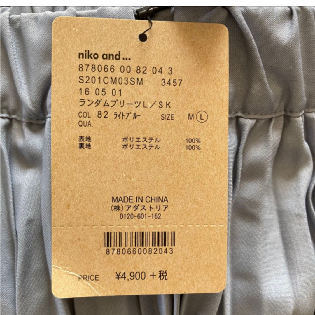 niko and...(ニコアンド)のニコアンド niko and ランダムプリーツスカート L レディースのスカート(ロングスカート)の商品写真