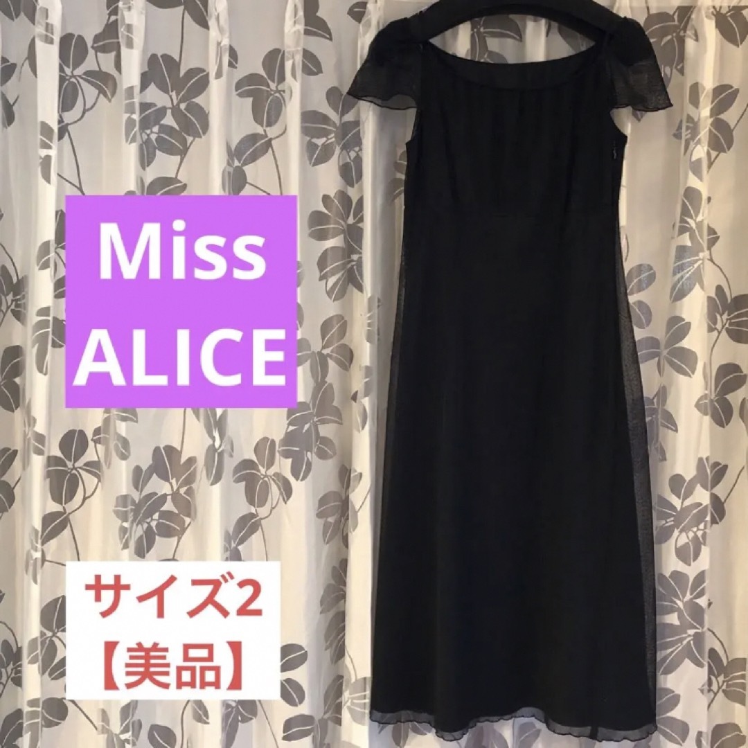 【美品】 Miss ALICE ワンピース　レース　黒　結婚式　パーティ　M | フリマアプリ ラクマ