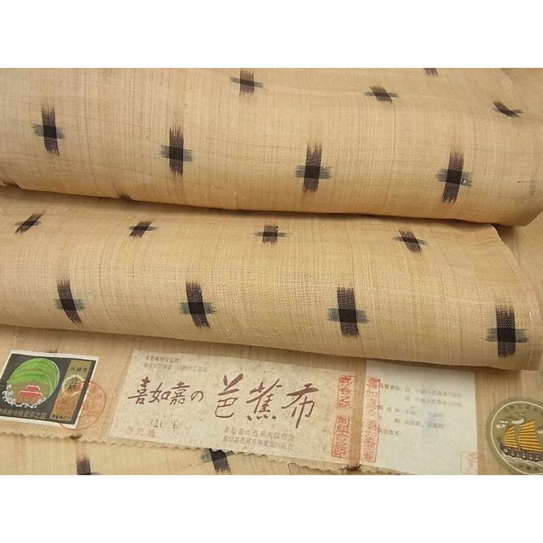 平和屋1■極上　希少　人間国宝　平良敏子　喜如嘉の芭蕉布　証紙付き　逸品　未使用3s4442商品詳細