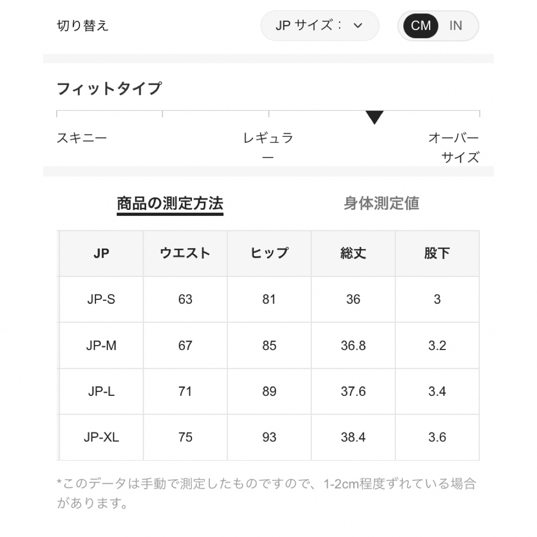 スプリットヘム スコート レディースのスカート(ミニスカート)の商品写真