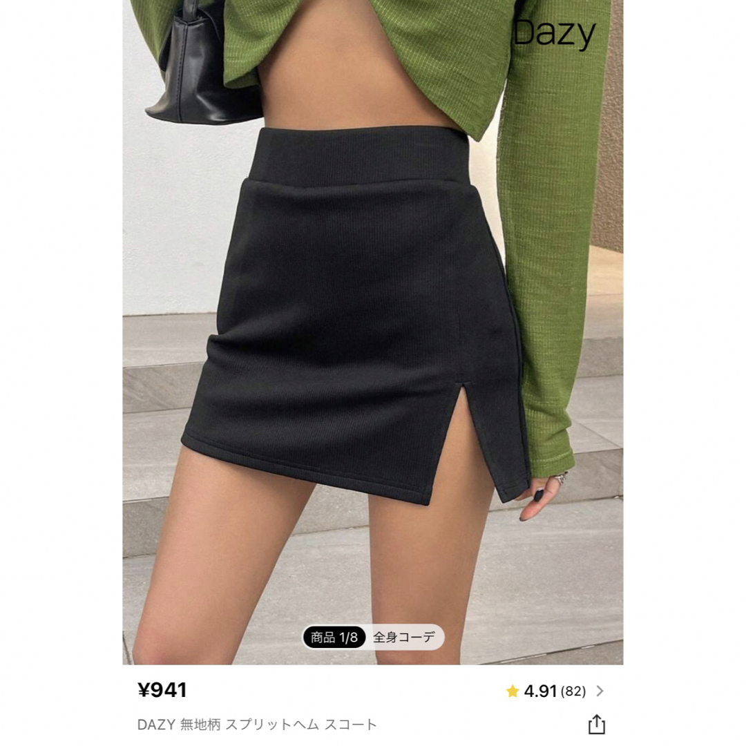 スプリットヘム スコート レディースのスカート(ミニスカート)の商品写真