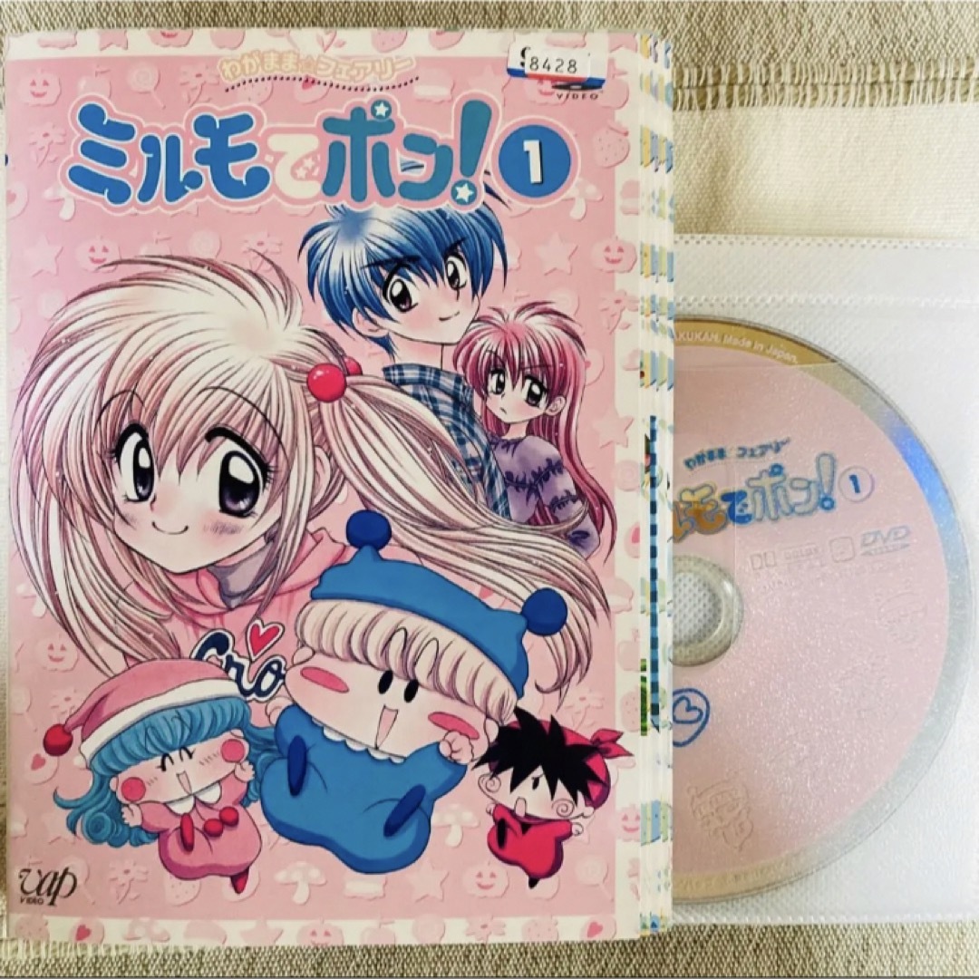 わがまま☆フェアリー ミルモでポン! 全13巻 【全巻set】の通販 by