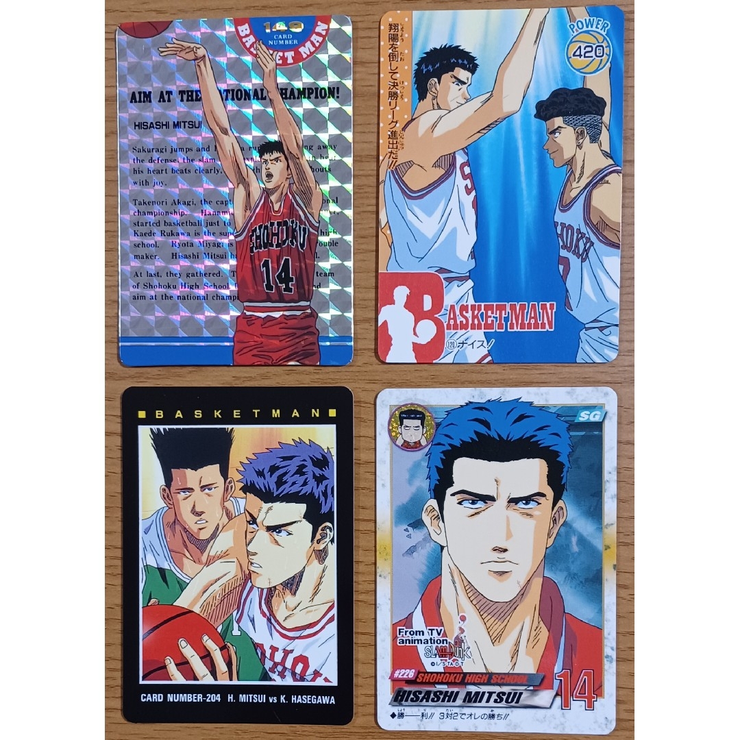 SLAM DUNK スラムダンク バンダイ アマダ カード カードダス 三井 ④-