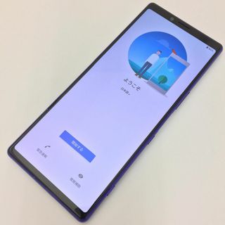 エクスペリア(Xperia)の【B】SO-03L/Xperia 1/352939100234817(スマートフォン本体)