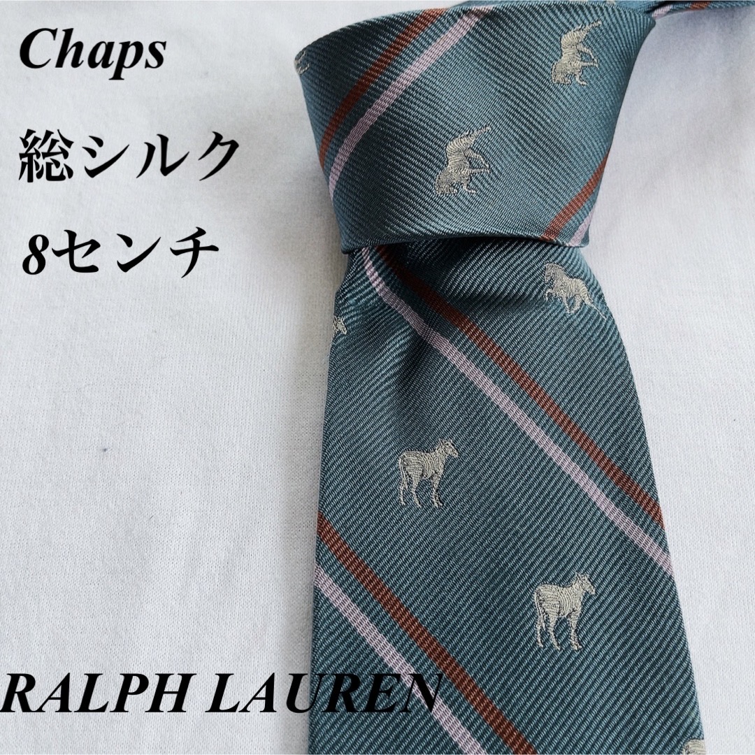 CHAPS - Chaps☆グリーン☆レジメンタル&馬柄☆総柄☆ネクタイ☆総
