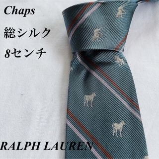 チャップス(CHAPS)の Chaps★グリーン★レジメンタル＆馬柄★総柄★ネクタイ★総シルク★8(ネクタイ)