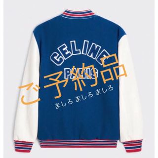 celine - セリーヌ ブルゾン サイズS レディース -の通販 by ブラン