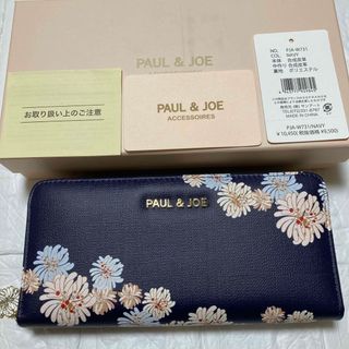 ポール&ジョーシスター(PAUL & JOE SISTER)の新品PAUL&JOE ACCESSOIRES クリザンテーム長財布(財布)