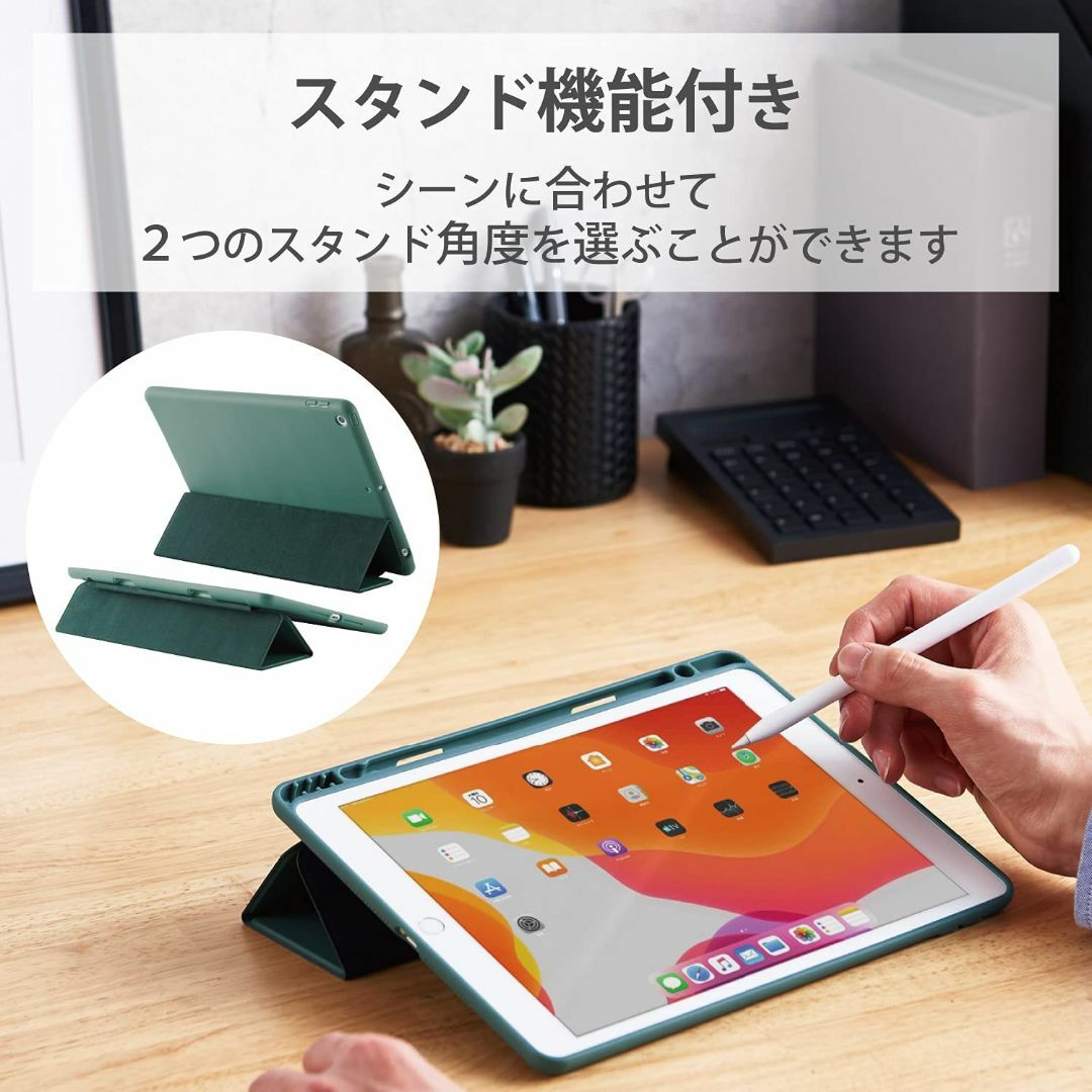 エレコム iPad 10.2 第9/8/7世代 (2021/2020/2019年 3