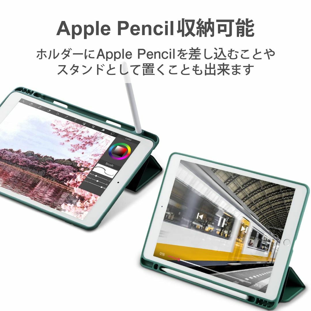 エレコム iPad 10.2 第9/8/7世代 (2021/2020/2019年 4