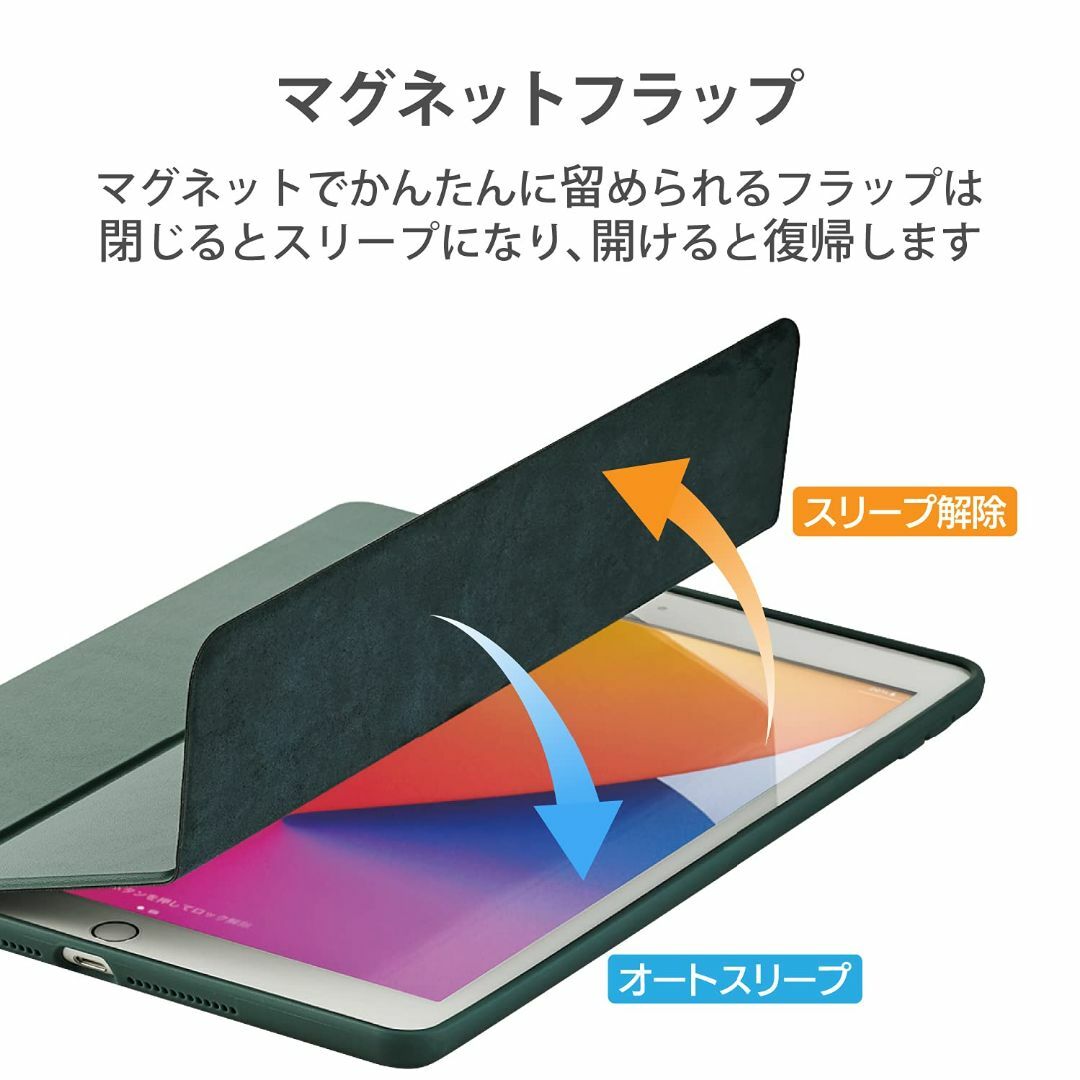 エレコム iPad 10.2 第9/8/7世代 (2021/2020/2019年 6