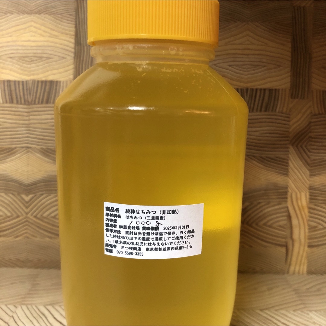 セール【非加熱・生はちみつ】菜の花蜜・1000g×1本
