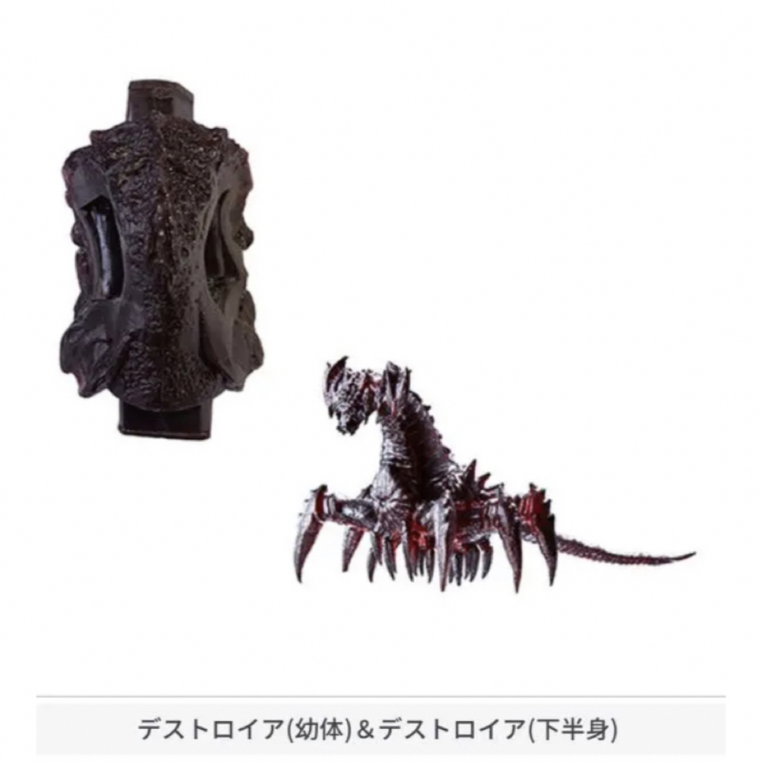 ☆特撮ガチャガチャ☆ ガシャポンHGXゴジラ 壱 全7種類 ☆特撮ガチャガチャ☆ ガシャポンHGXゴジラ 壱 全7種類
