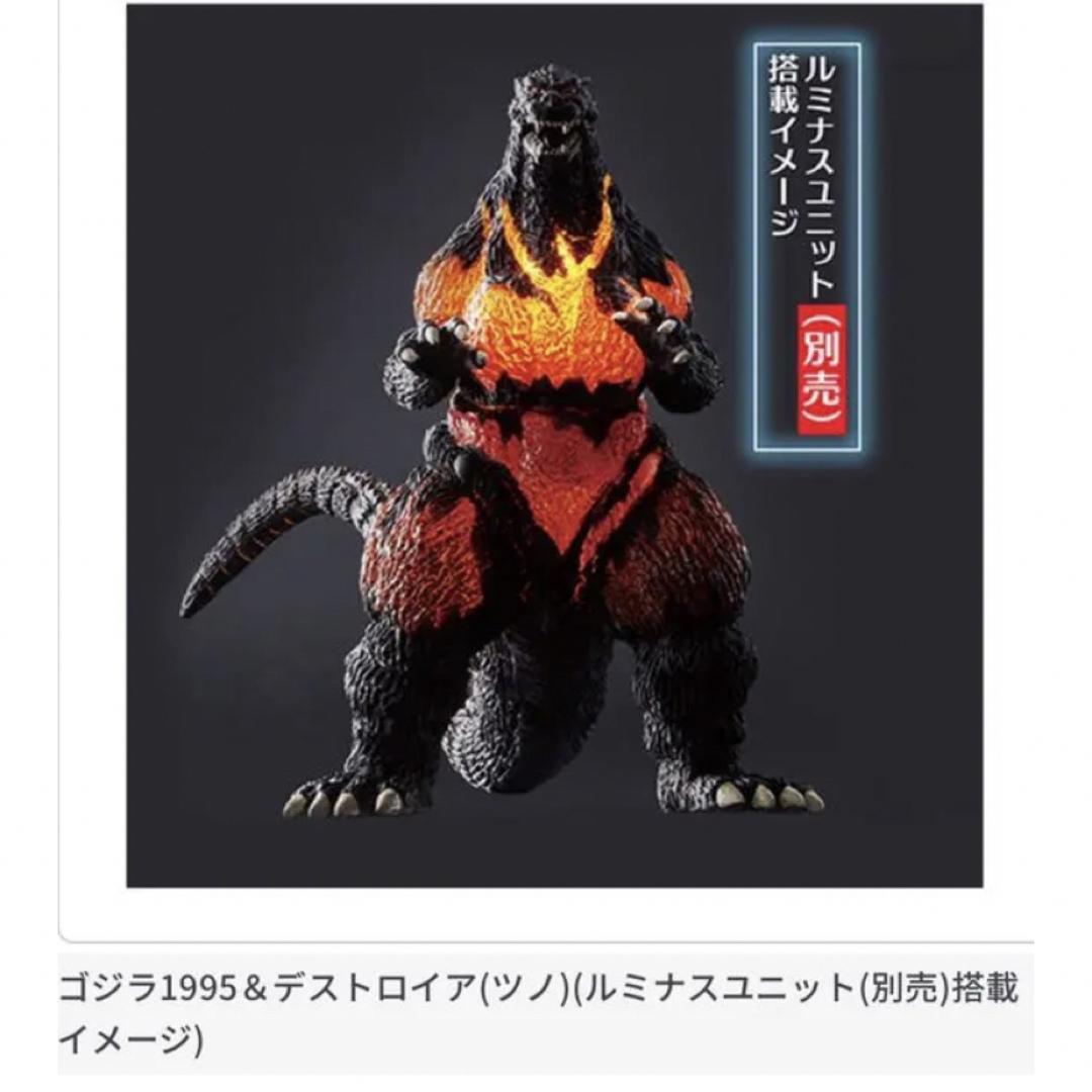 ゴジラ ガシャポンHGXゴジラ|ガシャポンオフィシャルサイト - 特撮 ゴジラ ガシャポンHGXゴジラ|ガシャポンオフィシャルサイト - 特撮