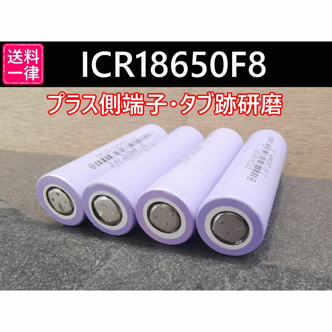 フラットトップ型品番30本 ICR18650F8 18650セル 実測容量2400mah以上