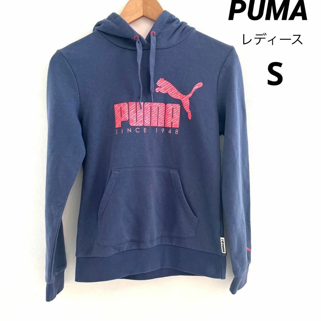 PUMAパーカー