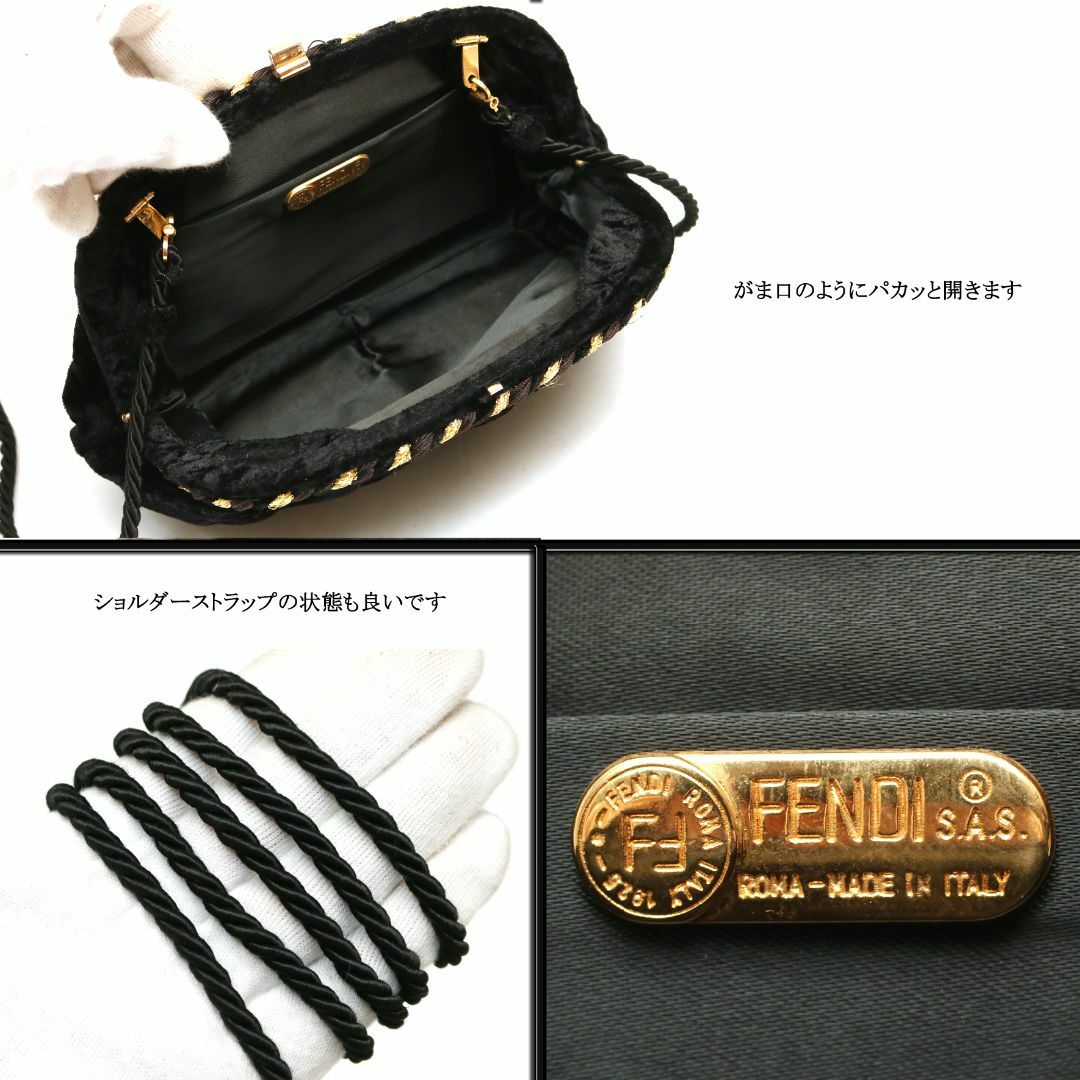 FENDI - 【ヴィンテージ】◇フェンディ◇ ブラック ベロア生地 / ミニ