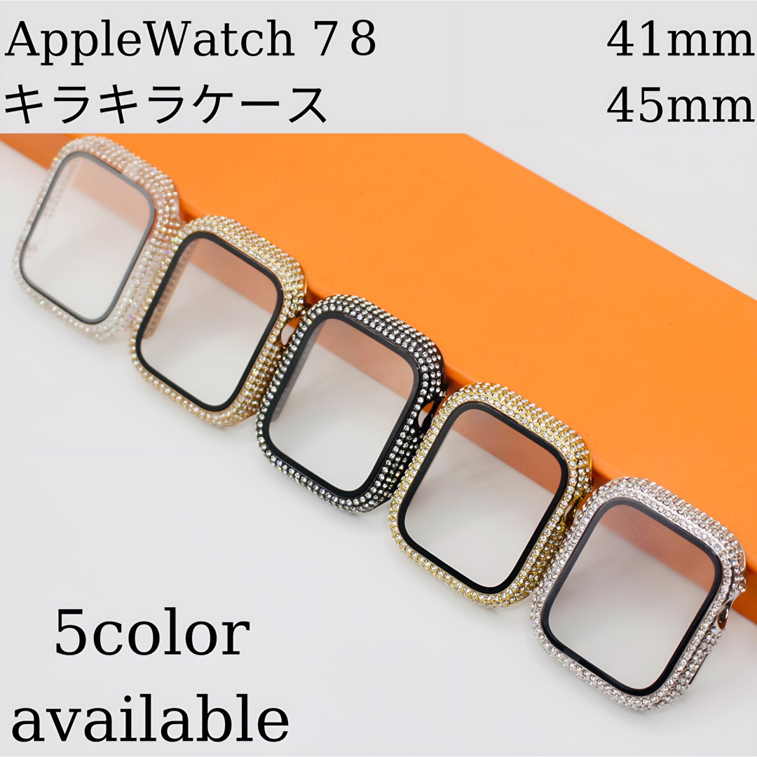 Apple Watch(アップルウォッチ)のアップルウォッチ7 8 45 41 カバー キラキラ ケース　ブラック スマホ/家電/カメラのスマホアクセサリー(保護フィルム)の商品写真