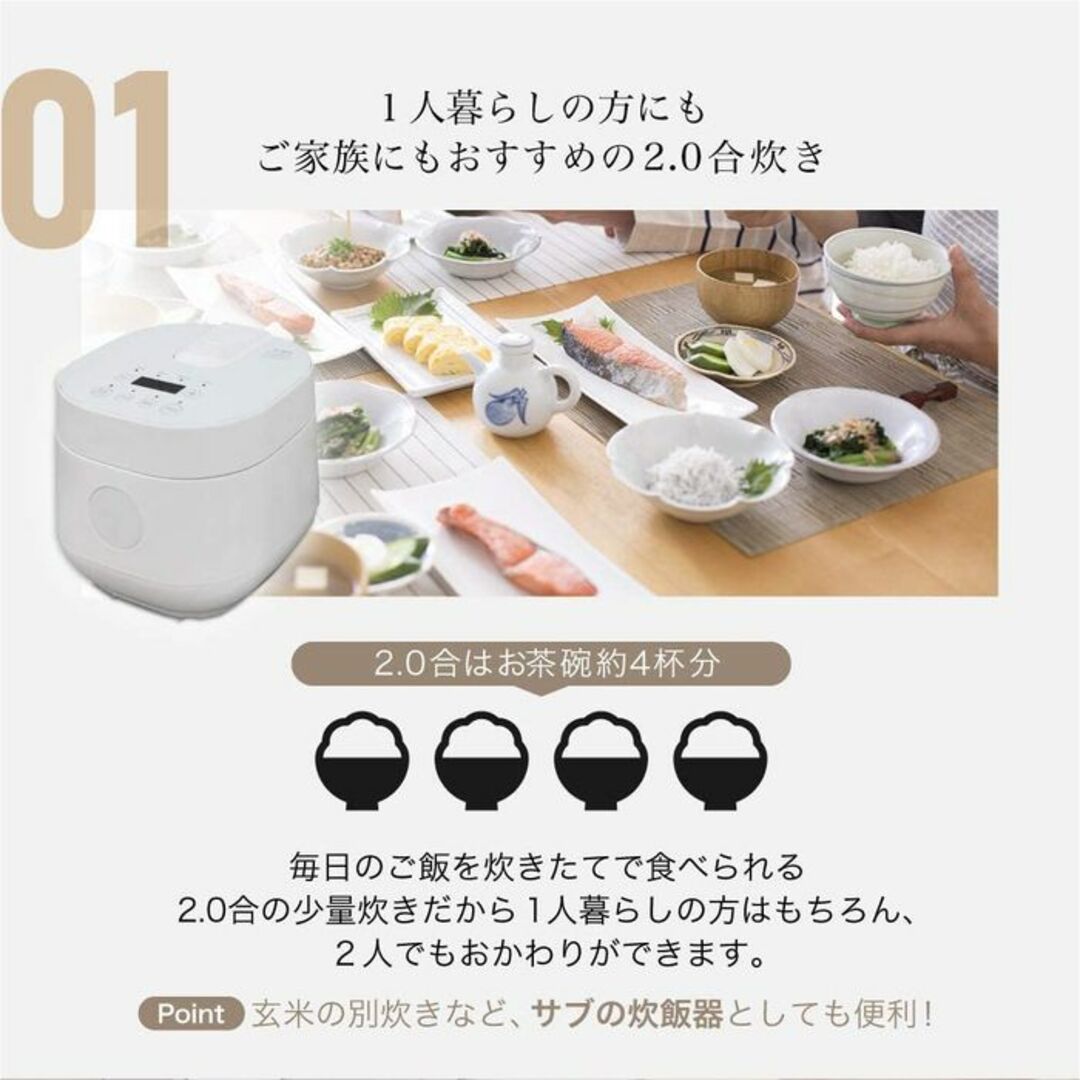 ★アウトレット品★ 箱破損品 2合 炊飯器 保温 予約 早炊き 送料無料