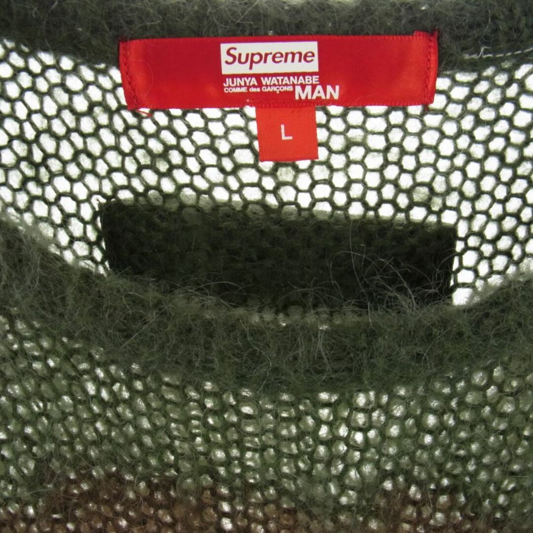 Supreme - Supreme シュプリーム ニット 21AW × JUNYA WATANABE COMME