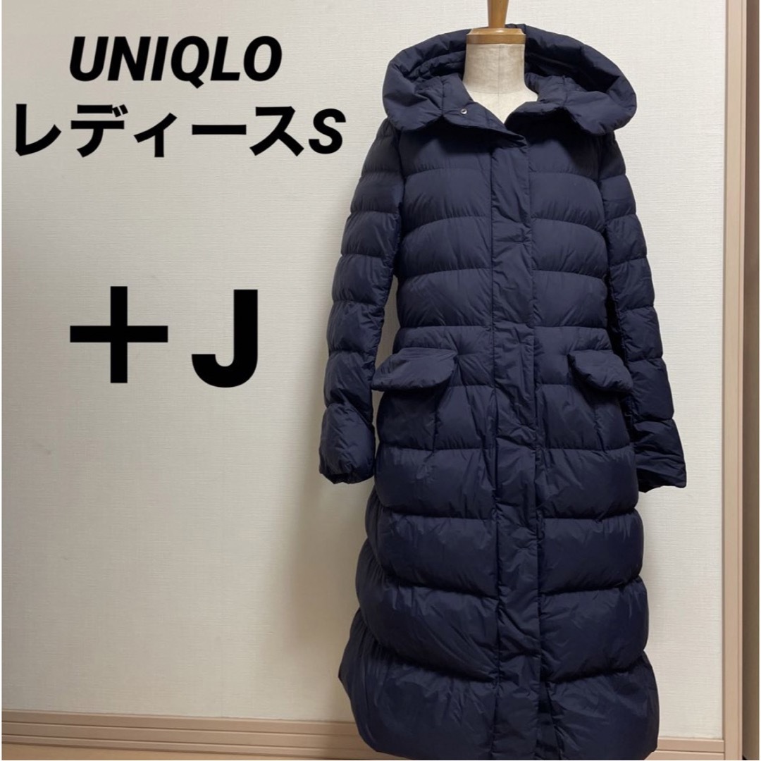 ユニクロ UNIQLO +J ジルサンダー ウルトラライトダウンジャケット-