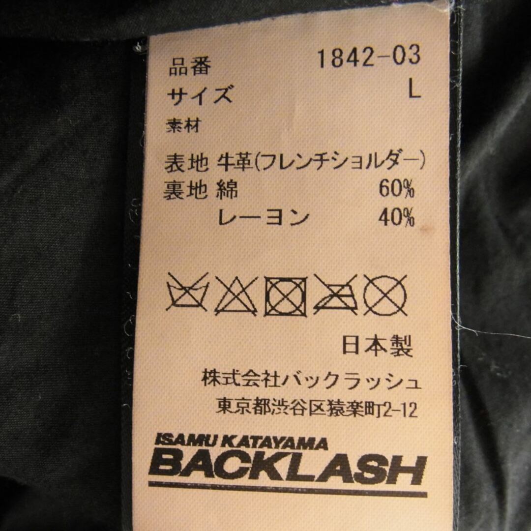 ISAMUKATAYAMA BACKLASH イサムカタヤマバックラッシュ レザージャケット 21SS 1842-03 FRENCH SHOULDER フレンチショルダー 製品染め ダブルライダースジャケット ROSSO レッド系 3（L）